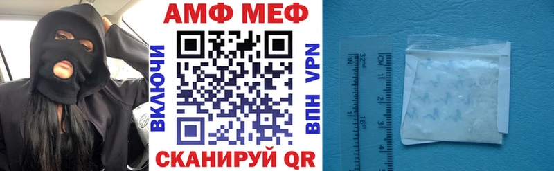 Купить где  Кропоткин  Амфетамин VHQ 