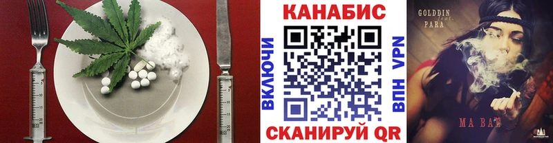 Купить закладки  Кропоткин  Печенье с ТГК марихуана 