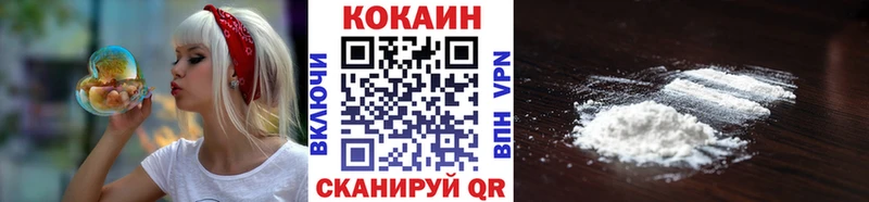 Купить  Кропоткин  Кокаин Fish Scale 