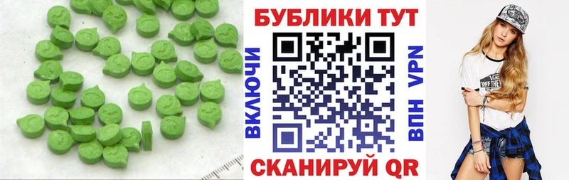 Купить  Кропоткин  ЭКСТАЗИ DUBAI 
