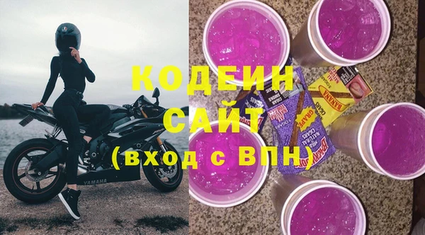 COCAINE Каменка
