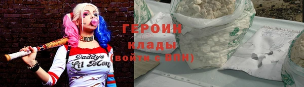 COCAINE Каменка