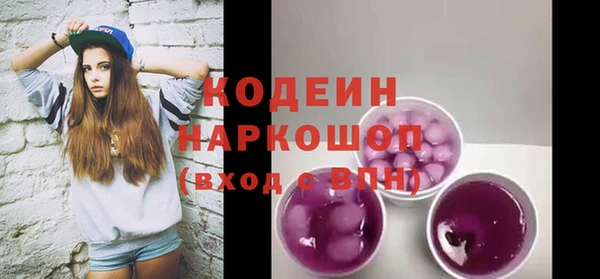 COCAINE Каменка