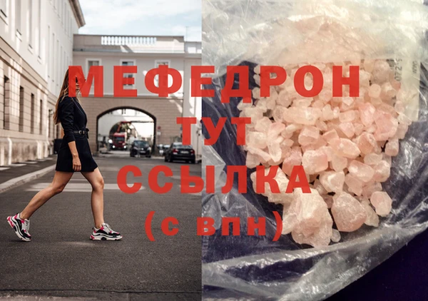 меф Иннополис
