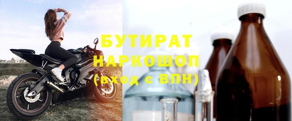 герыч Инта