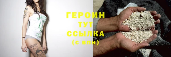 COCAINE Каменка