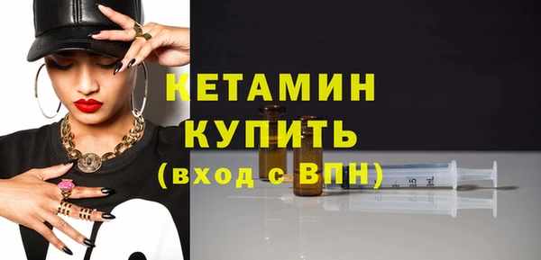 COCAINE Каменка