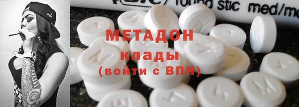 молекула духа Каменск-Шахтинский