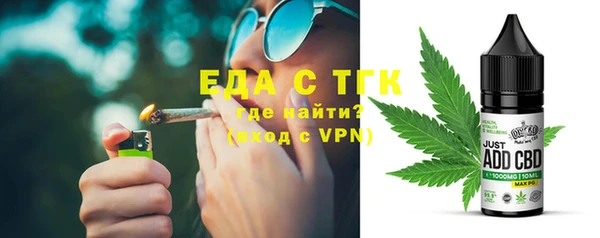 молекула духа Каменск-Шахтинский