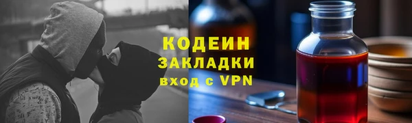 COCAINE Каменка