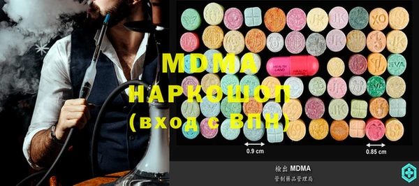 герыч Инта
