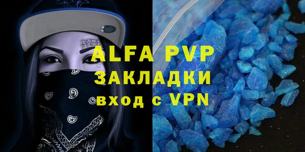герыч Инта