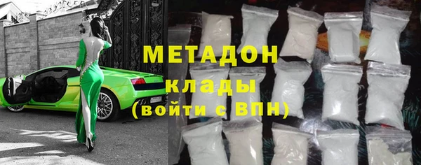 молекула духа Каменск-Шахтинский