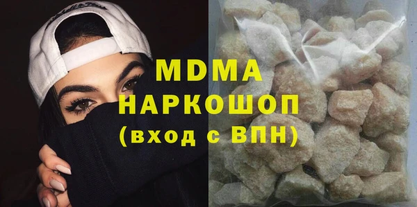 COCAINE Каменка