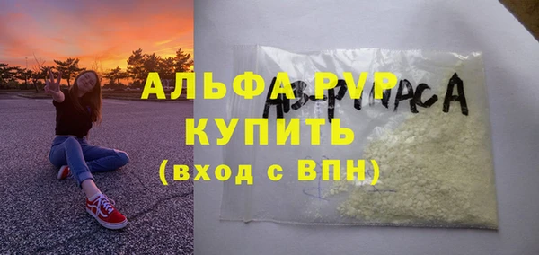 COCAINE Каменка