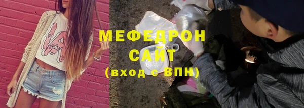 молекула духа Каменск-Шахтинский