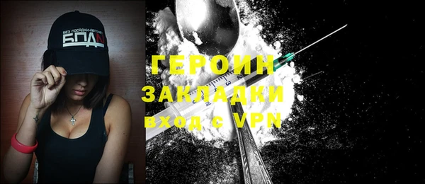 молекула духа Каменск-Шахтинский