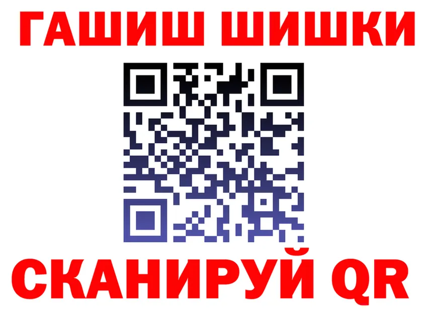 КЕТАМИН VHQ ССЫЛКА это гидра Кропоткин