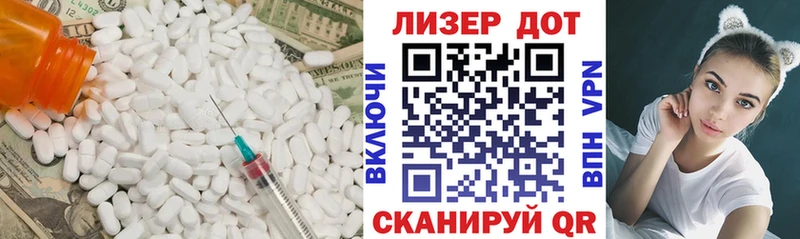 Лсд 25 экстази ecstasy  Купить  Кропоткин 