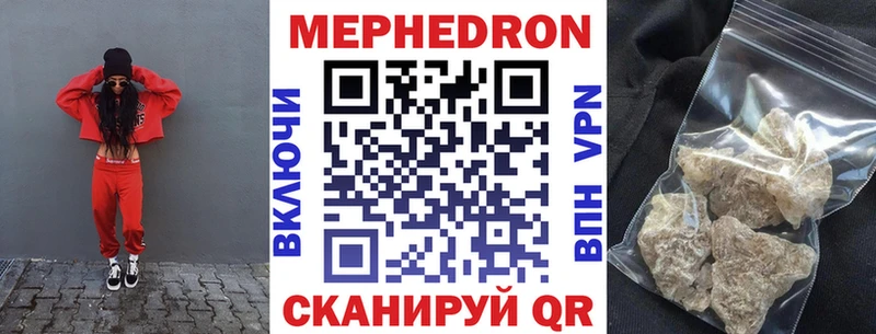 Меф мука  Купить закладки  Кропоткин 