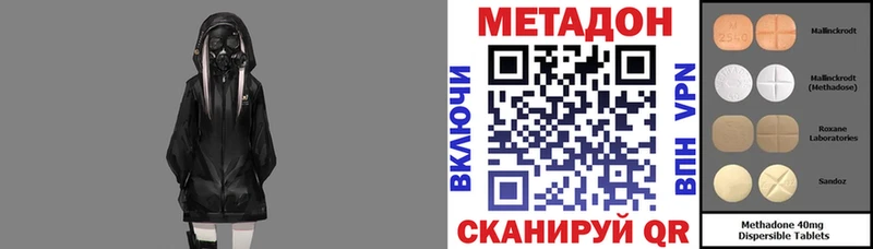 Купить закладки  Кропоткин  МЕТАДОН белоснежный 