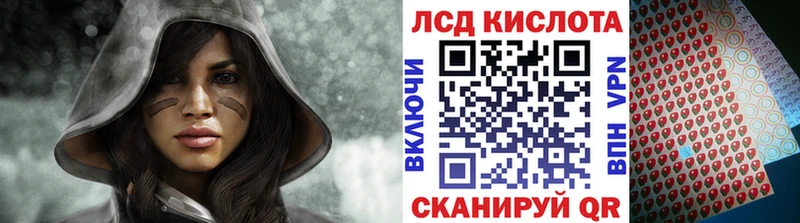 Марки NBOMe 1500мкг  Купить  Кропоткин 