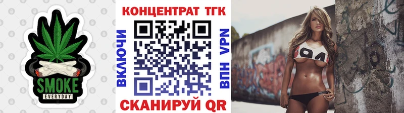 ТГК вейп с тгк  Купить закладки  Кропоткин 