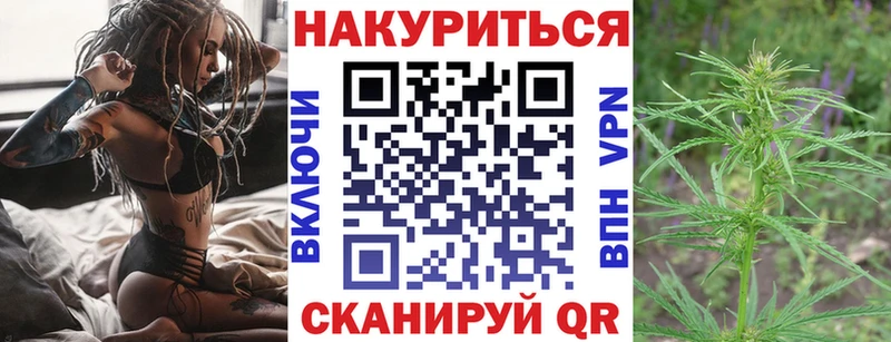 Купить где  Кропоткин  Канабис план 